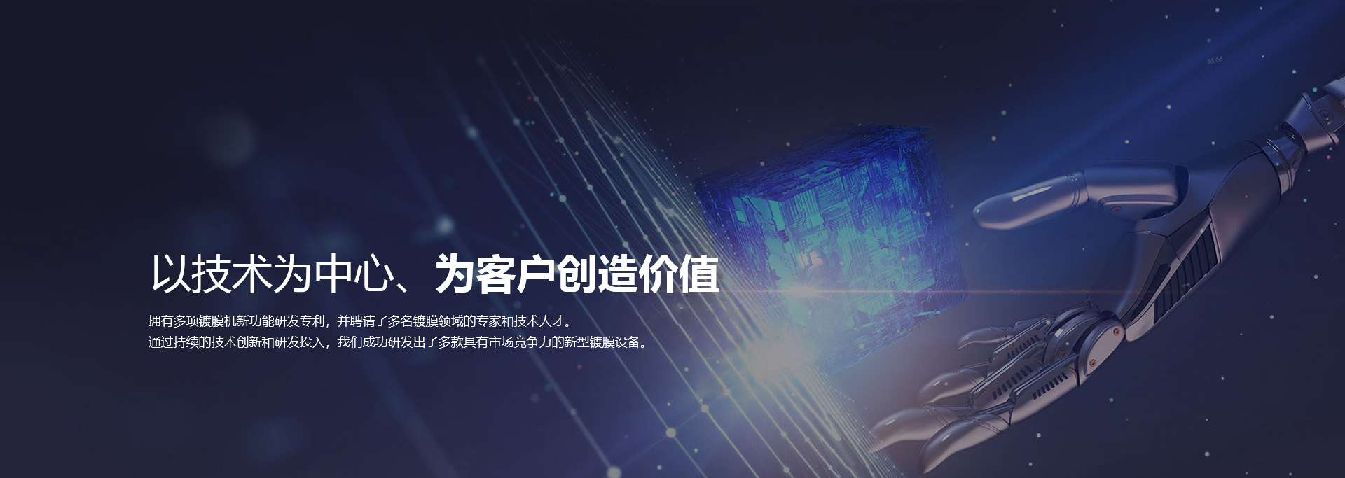金华凯诚镀膜科技有限公司